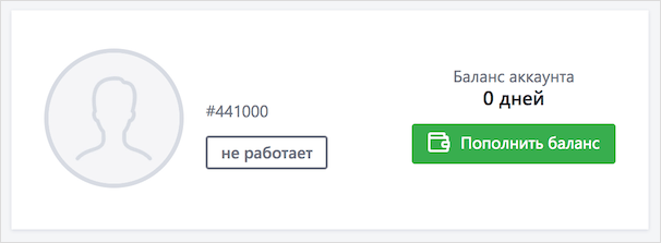 Памаграм (pmgrm.com) – отзывы и полная инструкция по правильной работе с сервисом накрутки и продвижения в Instagram