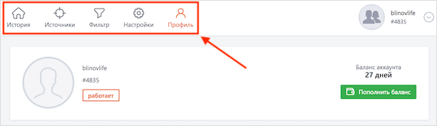 Памаграм (pmgrm.com) – отзывы и полная инструкция по правильной работе с сервисом накрутки и продвижения в Instagram