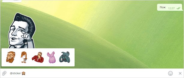Где скачать стикеры для Телеграм бесплатно