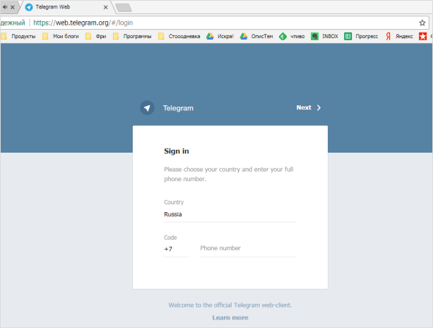 Как русифицировать Телеграм с помощью робота