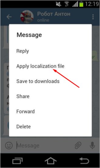 Как русифицировать Телеграм с помощью робота