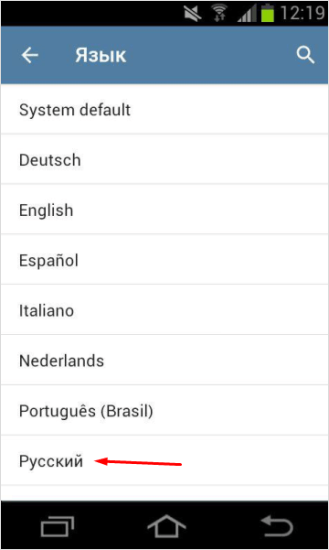 Как русифицировать Телеграм с помощью робота