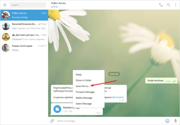 Как русифицировать Телеграм с помощью робота