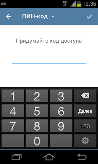 Что такое секретный чат в Telegram и как его создать + дополнительная защита своего аккаунта