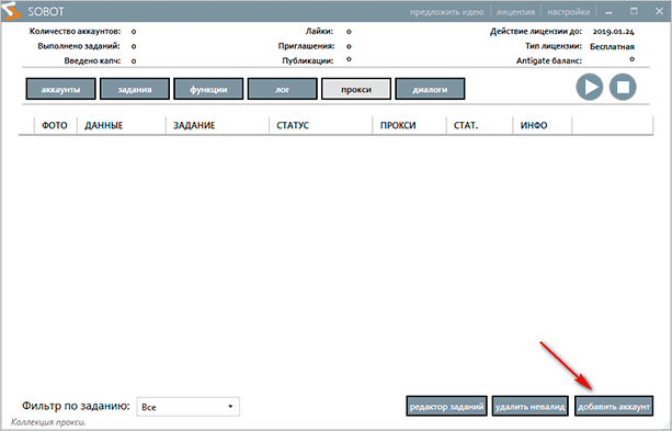 Как быстро удалить отправленное сообщение во ВКонтакте и стереть всю историю переписки