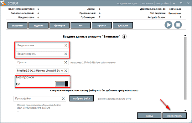 Как быстро удалить отправленное сообщение во ВКонтакте и стереть всю историю переписки