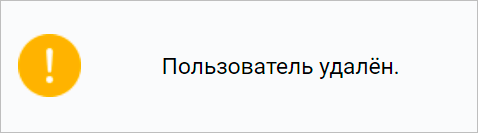 Как быстро удалить отправленное сообщение во ВКонтакте и стереть всю историю переписки