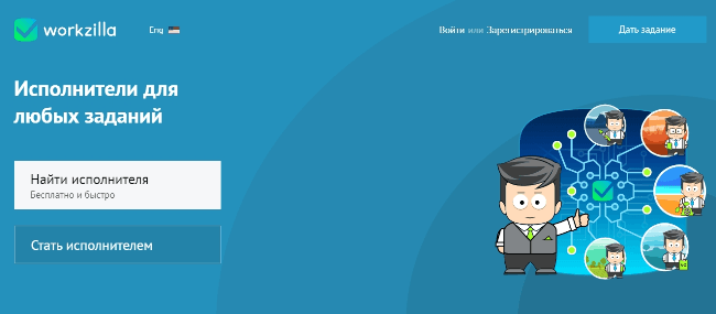 Как заработать на фрилансе: плюсы и минусы деятельности, востребованные профессии + список популярных бирж