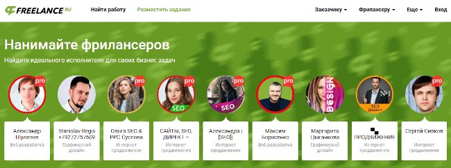 Как заработать на фрилансе: плюсы и минусы деятельности, востребованные профессии + список популярных бирж