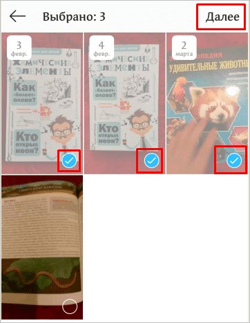 Stories Highlights или как сделать вечные Сторис в Инстаграме и использовать их для привлечения подписчиков