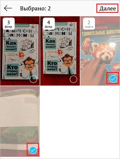 Stories Highlights или как сделать вечные Сторис в Инстаграме и использовать их для привлечения подписчиков