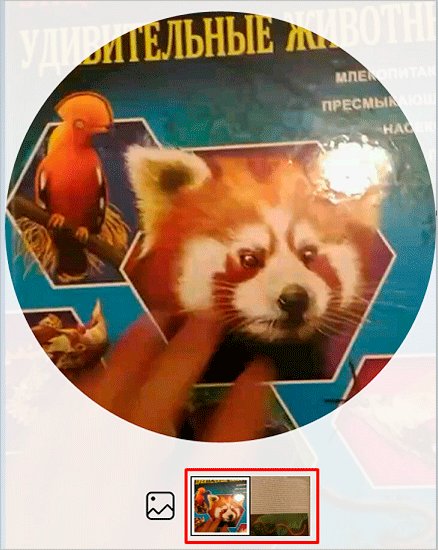 Stories Highlights или как сделать вечные Сторис в Инстаграме и использовать их для привлечения подписчиков