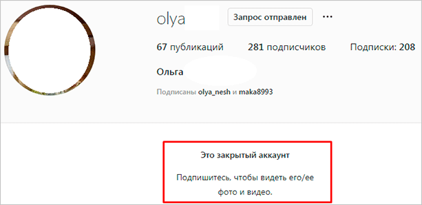 Что такое Инстаграм и зачем он нужен: 7 причин создать свой аккаунт