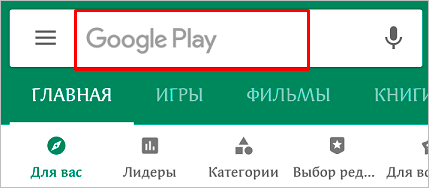 Как обновить Инстаграм и настроить автоматическое обновление в телефоне и на компьютере