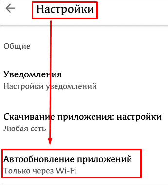 Как обновить Инстаграм и настроить автоматическое обновление в телефоне и на компьютере