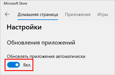 Как обновить Инстаграм и настроить автоматическое обновление в телефоне и на компьютере
