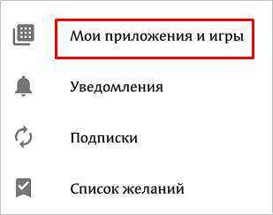 Как обновить Инстаграм и настроить автоматическое обновление в телефоне и на компьютере