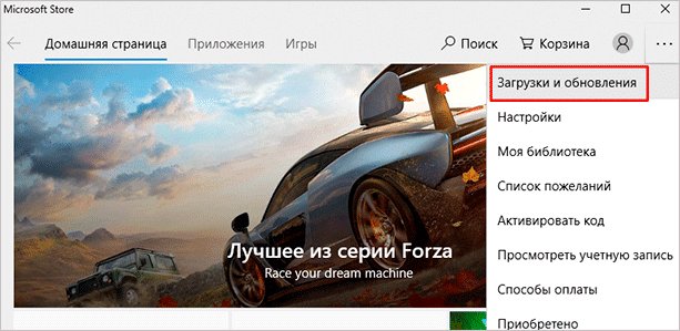 Как обновить Инстаграм и настроить автоматическое обновление в телефоне и на компьютере