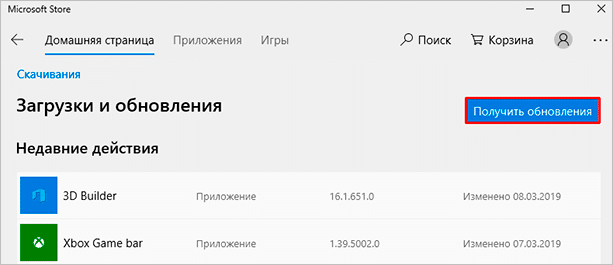 Как обновить Инстаграм и настроить автоматическое обновление в телефоне и на компьютере