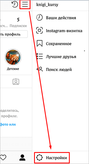 Продвижение в Инстаграме – 8 способов для достижения успеха