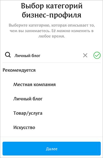 Продвижение в Инстаграме – 8 способов для достижения успеха