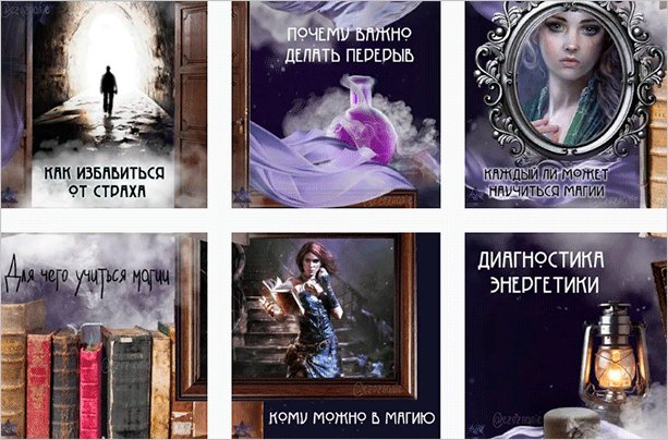 Как вести Инстаграм – создаем красивую, интересную и популярную страницу, учимся правильно оформлять публикации