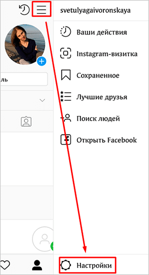 Как посмотреть статистику в Инстаграме при помощи бизнес-аккаунта и специальных сервисов