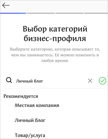 Как посмотреть статистику в Инстаграме при помощи бизнес-аккаунта и специальных сервисов