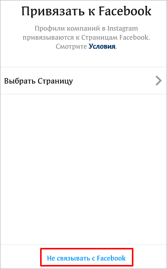 Как посмотреть статистику в Инстаграме при помощи бизнес-аккаунта и специальных сервисов