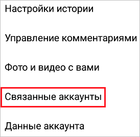 Как добавить место в Инстаграме: устанавливаем геолокацию в своих публикациях и Историях