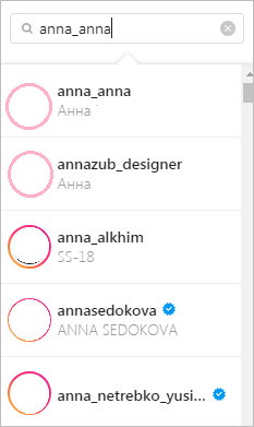 Как найти человека в Инстаграме: несколько простых способов для каждого