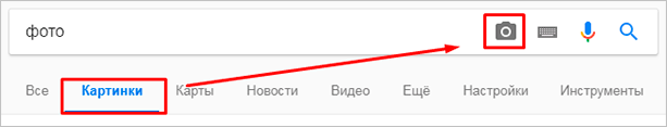 Как найти человека в Инстаграме: несколько простых способов для каждого