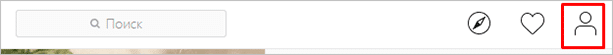 Как отписать от себя человека в Инстаграме: подробная инструкция