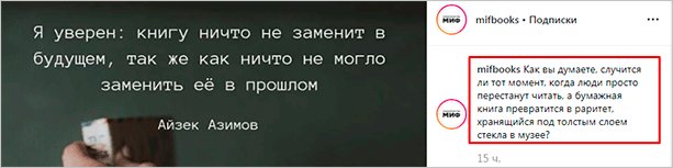 Как набрать первую 1 000 подписчиков в Инстаграме: бесплатные и платные способы