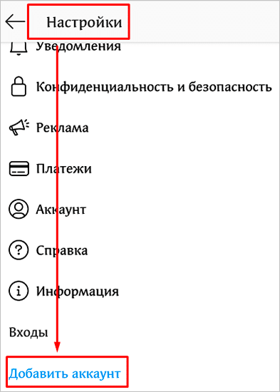 Как посмотреть Историю в Инстаграме анонимно на компьютере и в телефоне