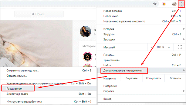 Как посмотреть Историю в Инстаграме анонимно на компьютере и в телефоне
