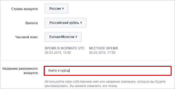 Наименование