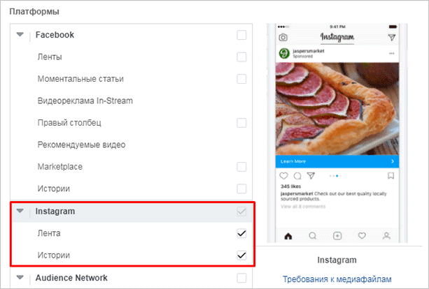 Выбор площадки
