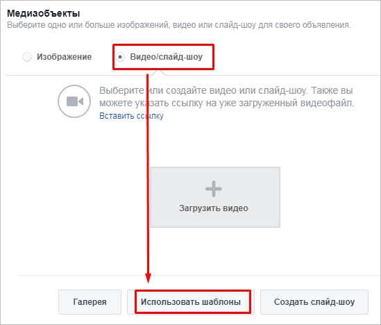 Применение шаблонов