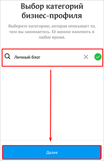 Выбор категории