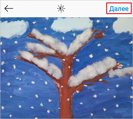 Как подписать фото в Инстаграме, чтобы привлечь внимание подписчиков