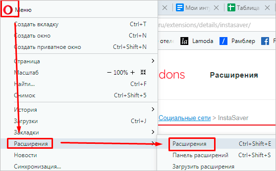 Как скачать Историю из Инстаграма на компьютер и телефон