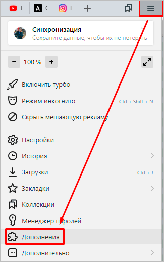 Как скачать Историю из Инстаграма на компьютер и телефон