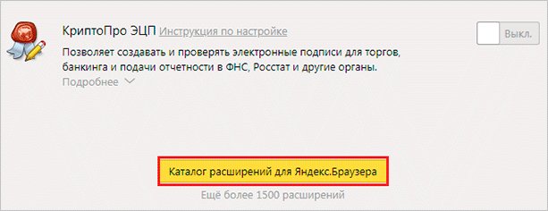 Изображение с текстовым файлом на веб-странице - оптимизированный альт-текст.