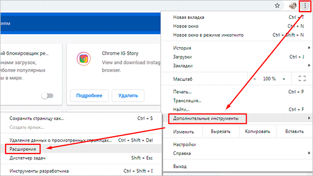 Как скачать Историю из Инстаграма на компьютер и телефон