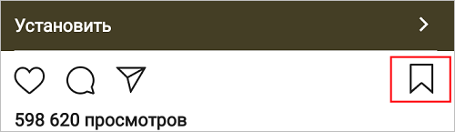 Как сохранить фото из Инстаграма: 6 способов скачивания изображений на компьютер и в телефон