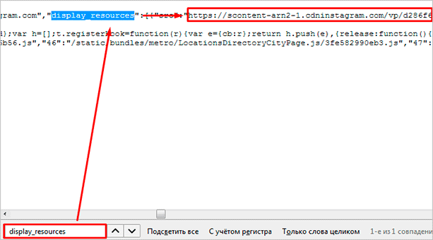 Как сохранить фото из Инстаграма: 6 способов скачивания изображений на компьютер и в телефон