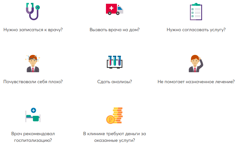Что такое ДМС: как получить и правильно использовать негосударственную медицинскую страховку