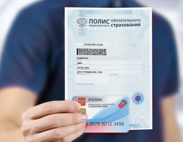 Что такое ДМС: как получить и правильно использовать негосударственную медицинскую страховку