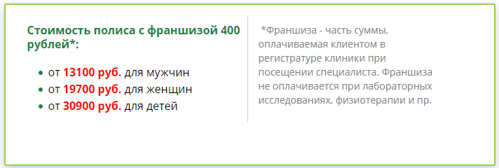 Что такое ДМС: как получить и правильно использовать негосударственную медицинскую страховку